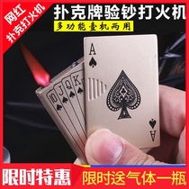 Playing card lighter inflatable windproof ultra-thin personality multi-function shake sound quick hand net red with the same lighter creative