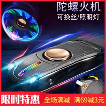 Fingertip gyro sports car lighter USB charging personality windproof colorful creative personality send boyfriend lighting dual use