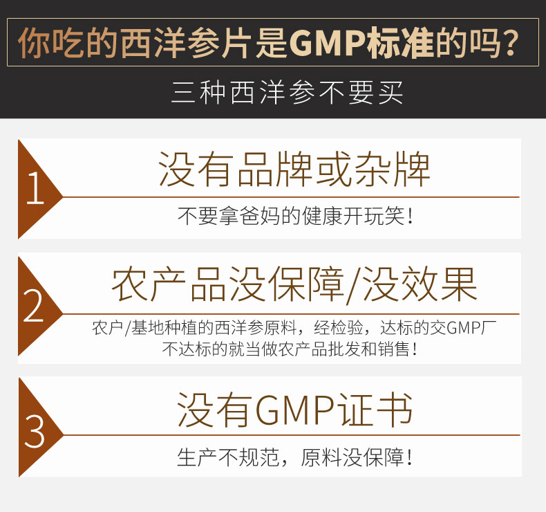 阿里健康官方溯源 轩庆 6年参龄 西洋参切片 50g 图2