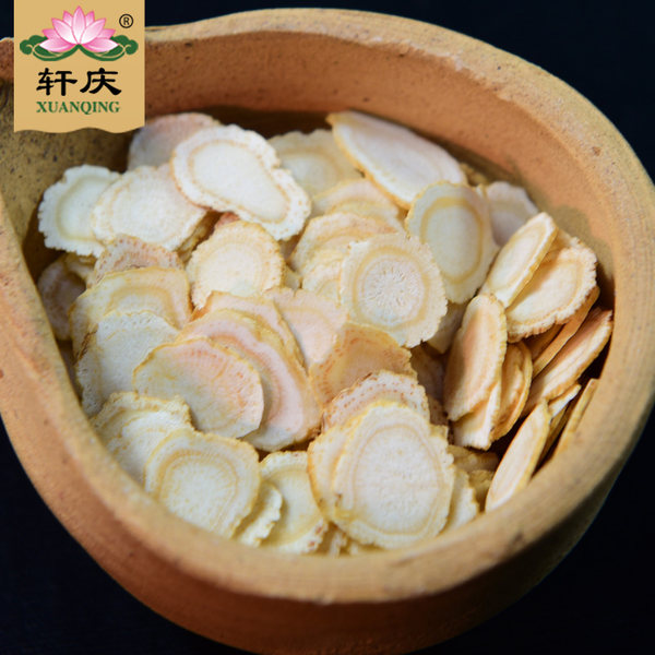 轩庆 GMP标准 长白山西洋参片 50g罐装 聚划算+天猫优惠券折后￥14.9包邮（￥54.9-40）