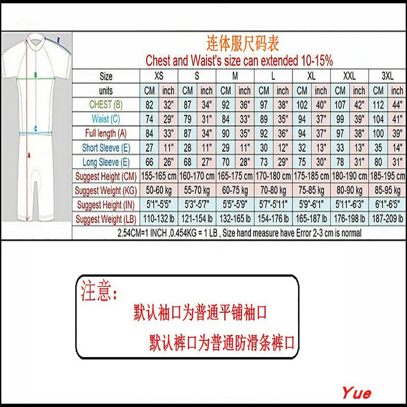 Одежда для велоспорта 2022年自行车夏季越野骑行服连体服短袖铁人三项紧身衣高品质面料