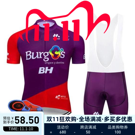 2021 New Unisex BH Bicycle Summer Riding Wear Tops and Baby Bag Shorts Set Short Sleeves