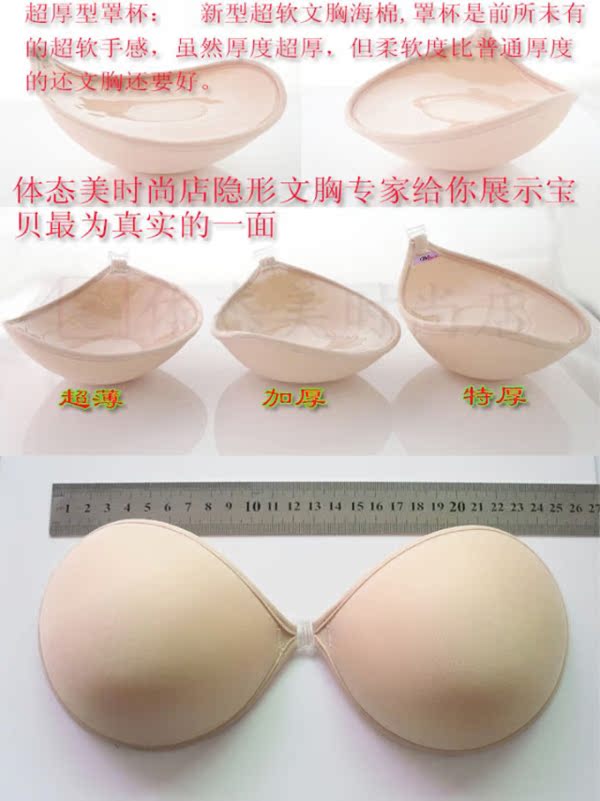 Núm vú xác thực áo ngực vô hình ngực nhỏ thu thập thêm dày đồ lót vô hình áo ngực vô hình dán ngực Áo ngực ren