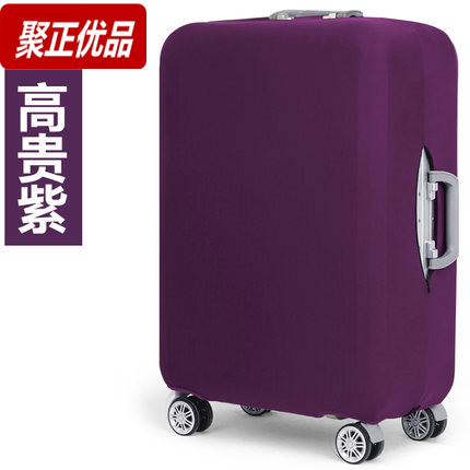 luggage cloth cover