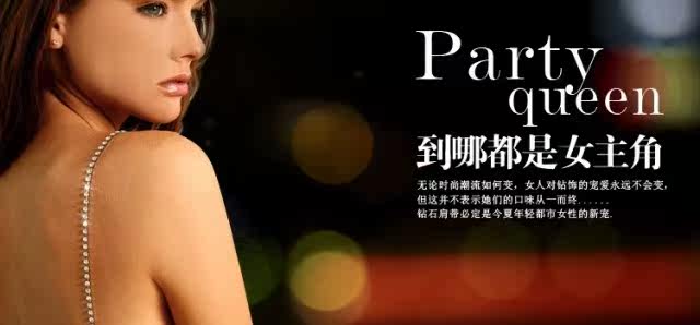 Bretelles pour lingerie - Ref 807525 Image 6