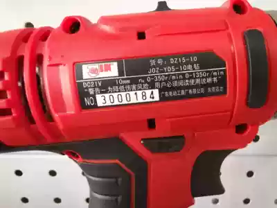 Jinpai 21 Volt foot standard high-power charging drill