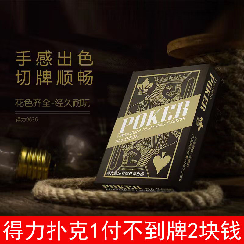 Poker Poker Bridge Durable Game Prods Table Card for Boker Entertainment Magic Fighter Landlord Card