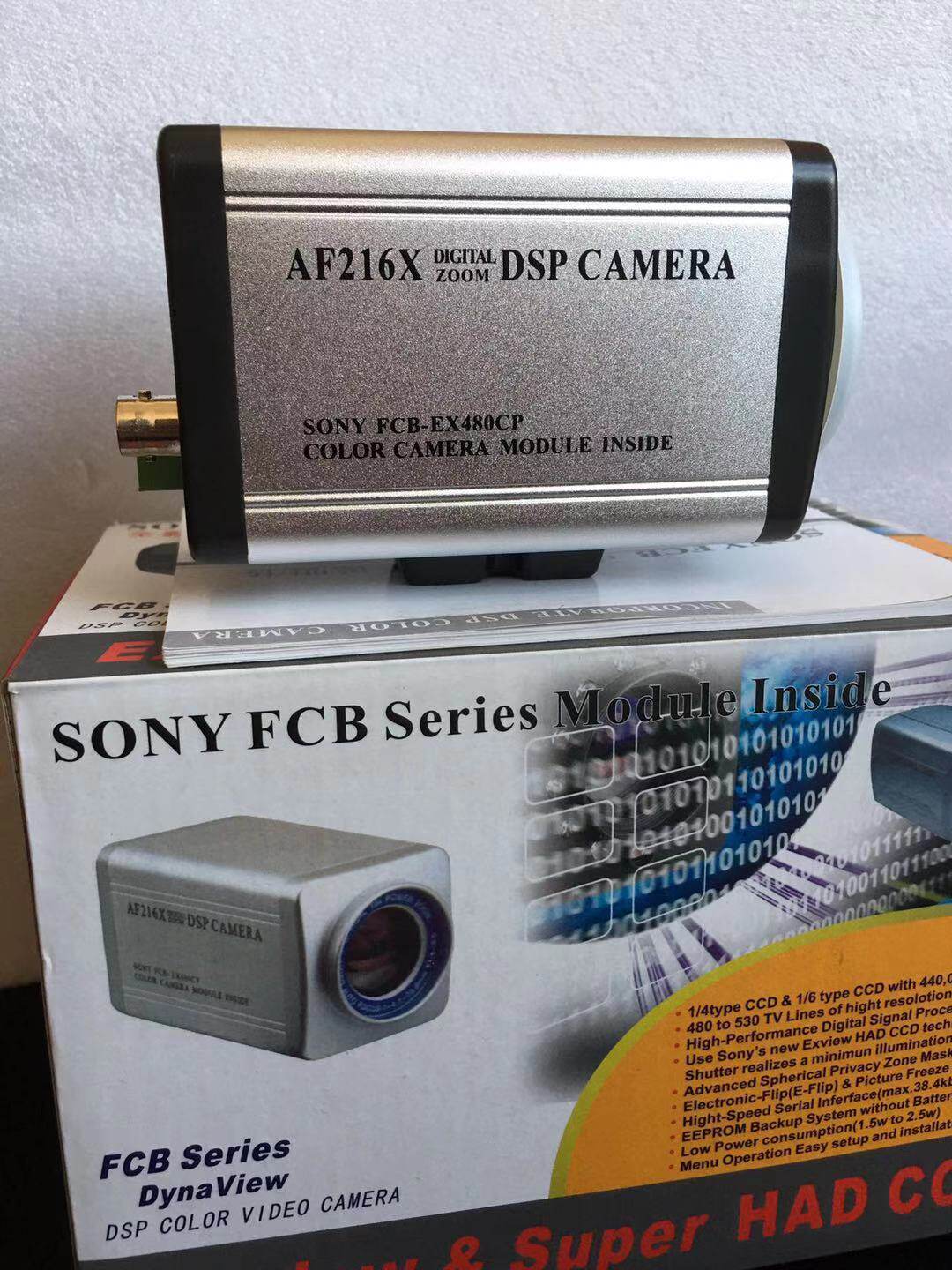 Sony FCB - EX48CP integrated machine
