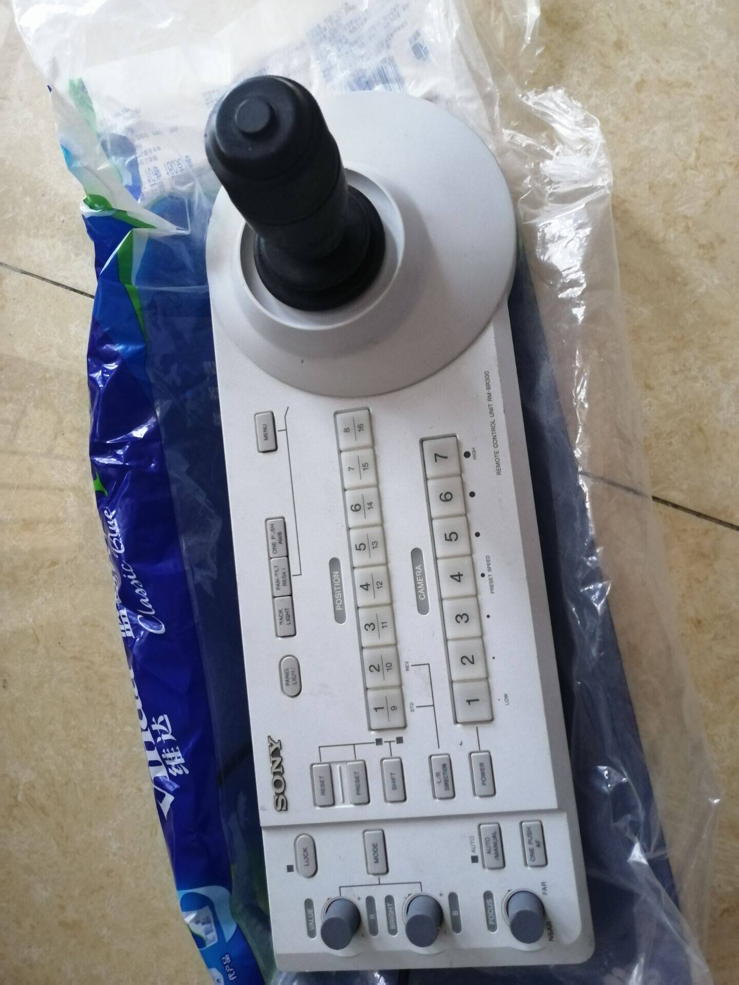 Sony RM-BR300 video conference machine keyboard