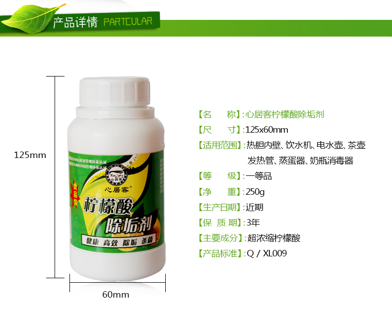 5 chai nước trái cây khử cặn axit citric hộ gia đình bình đun nước nóng điện ngoài quy mô làm sạch bình nước sạch hơn - Trang chủ 	nước tẩy trắng nhà tắm