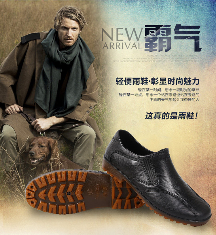 Chaussures - bottes caoutchouc homme pour printemps - semelle tendon - Ref 964051 Image 9