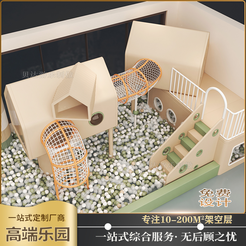 Indoor Small Playground Equipment for Children, Amusement Park Equipment, Kindergarten Sales Department, Mezzanine Trampoline and Slide
