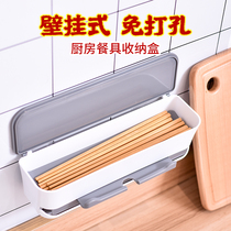 Bailu chopsticks basket household non-perforated wall-mounted kitchen tableware storage box with cover dustproof chopsticks cage