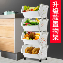 Bailu upgrade kitchen rack vegetable storage rack fruit storage basket storage rack kitchen supplies vegetable rack