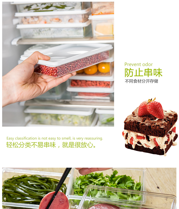 Bailu hộp nhựa tươi tủ lạnh lưu trữ hộp hình chữ nhật niêm phong tủ đông thực phẩm hộp lưu trữ hộp ăn trưa hai mảnh - Hộp cơm điện sưởi ấm hộp cơm hâm nóng lock&lock