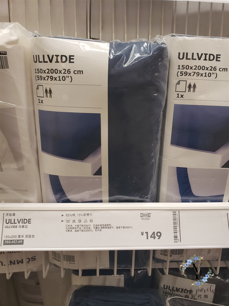 IKEA chính hãng mua chăn ga gối đệm Uvida purchasing mua trong nước - Trang bị Covers Ga phủ giường là gì