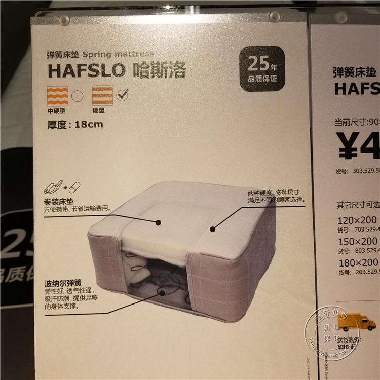IKEA mua nhà Hasloh mùa xuân nệm dày đôi nệm đơn nệm 18 cm [] - Nệm nệm everon