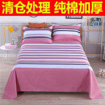 (Micro-defect treatment)Old rough cloth sheets single piece cotton thickened double non-slip linen cotton linen thick section summer