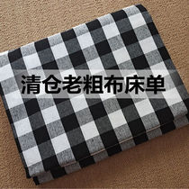 Clearance special old coarse cloth sheets single thickened single double student dormitory sleeping Kang single quilt single quilt two or three sets