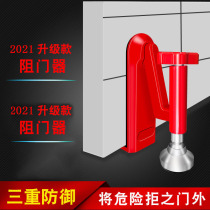 Top door door stopper hotel travel home security door blocking door artifact girl portable door lock collision anti-theft