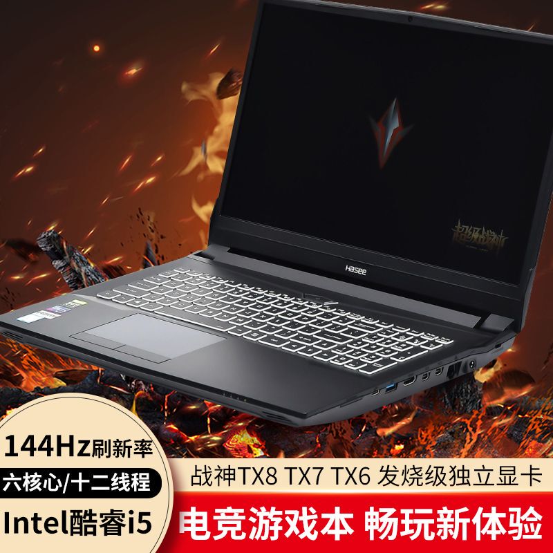 Hasee God of War Z7 God of War Large Screen 17inch Gaming Laptop with 6g Graphics for Smooth Gameplay of Playerunknown's Battlegrounds