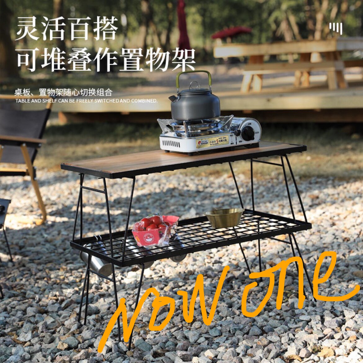 Nowone挪威户外