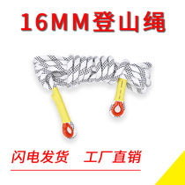 SUT 16mm high-strength polyester wear-resistant spider man high-altitude operation rescue air conditioning installation cleaning rope 50KN