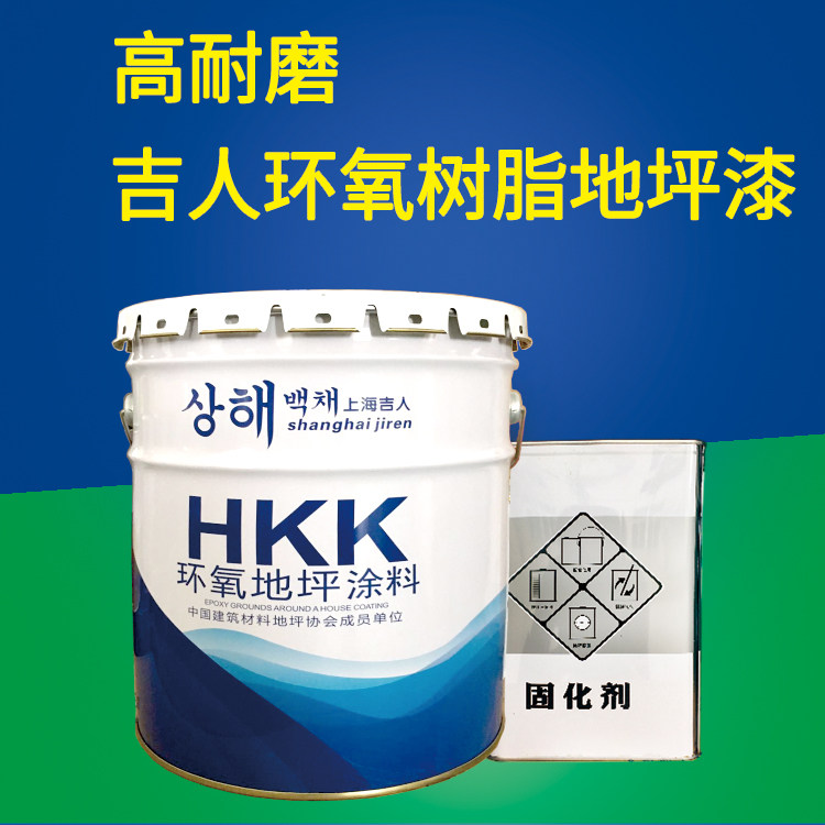Gyi Epoxy Floor Paint Cement Floor Paint Self - Flat Paint Anti - slip Water - proof JC 488