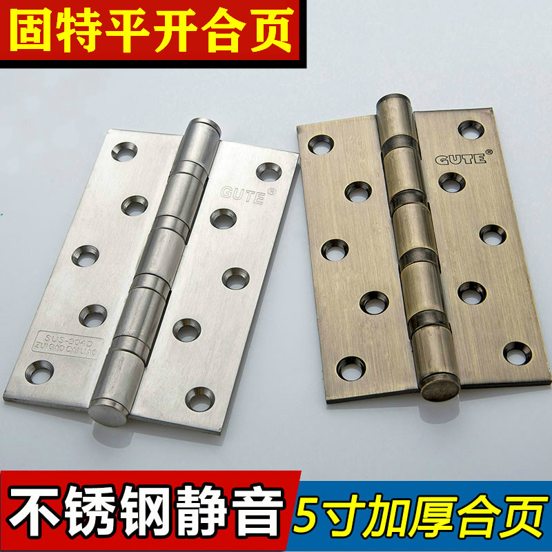 Goode Hardware 5430 Silent 5 inch Stainless Steel Thickened Door Hinge Door Hinge Fold