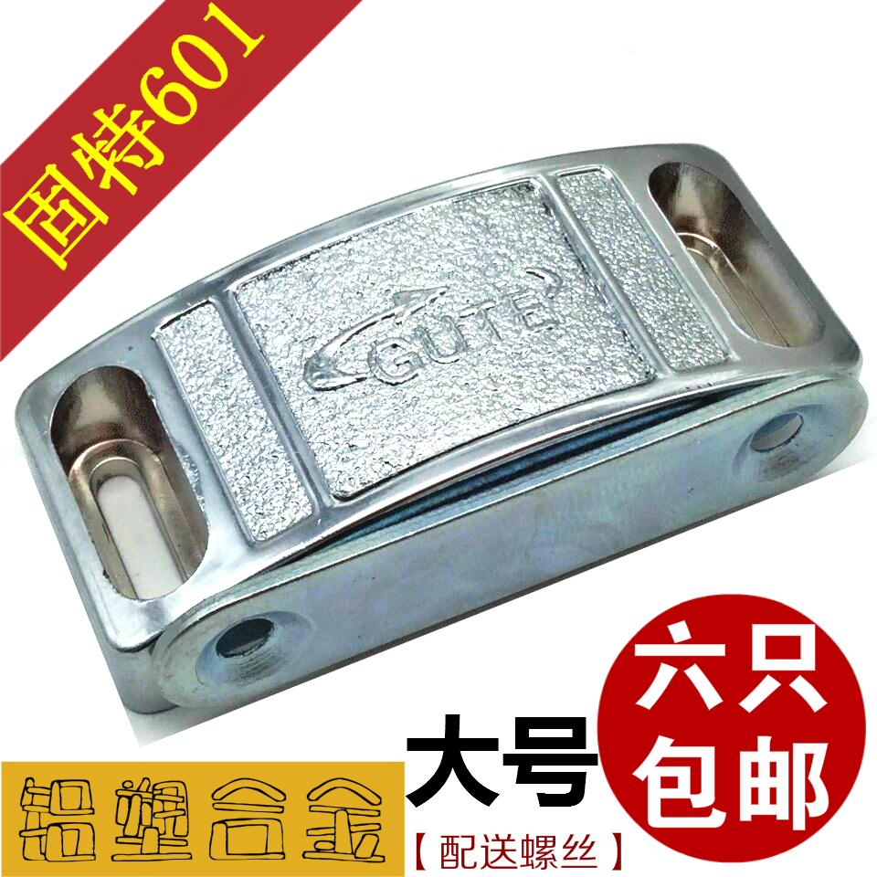 Solid 601 stainless steel magnetic attraction magnetic touch door suction door suction cabinet door to touch the ball super super suction