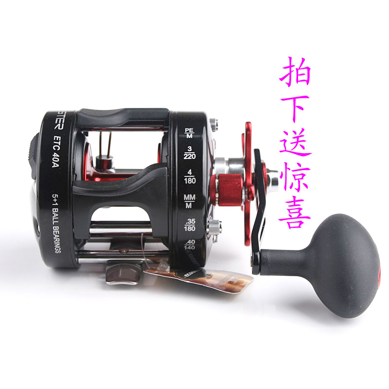 ECOODA Icool ETC40 metal drum wheel thunder strongwheel road subwheel sea fishing wheel fishing wheel fish wire wheel