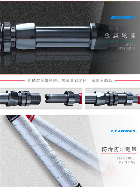 Море удочкой 伊酷达type深海放流竿拖钓竿2.05米手工船竿电绞竿sic环120-400号
