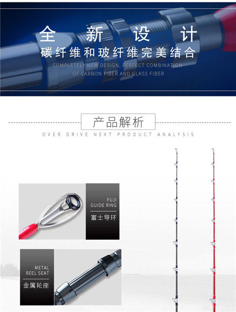 Море удочкой 伊酷达type深海放流竿拖钓竿2.05米手工船竿电绞竿sic环120-400号