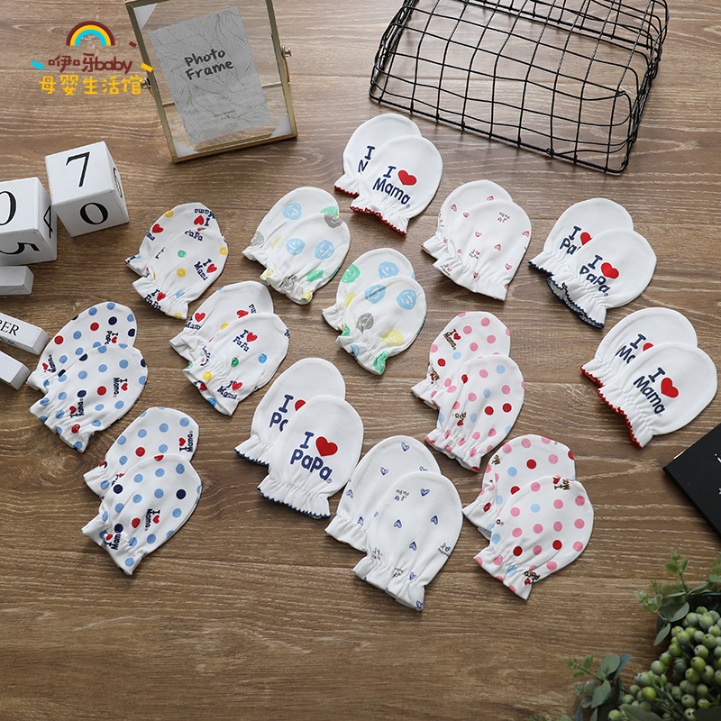 I love Mom and Dad newborn baby gloves anti-scratch face can bite pure cotton breathable newborn baby supplies thin