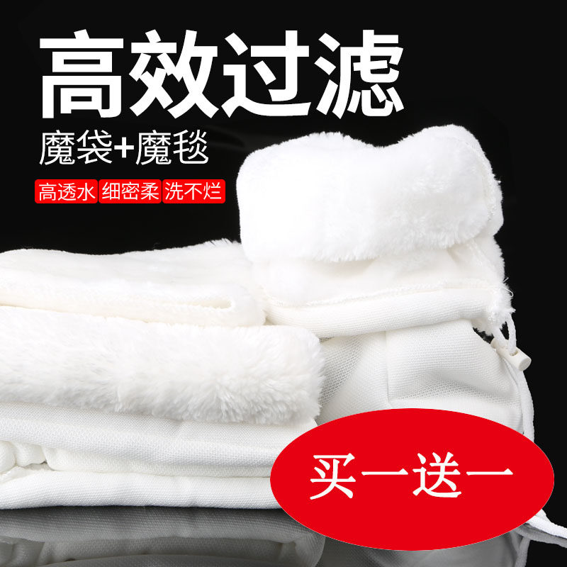 Sensen aquarium filter cotton high-permeability magic carpet thickened high-density material fish tank biochemical filter cotton filter material magic bag