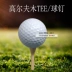 Golf nail gỗ Tee bóng Ball tee golf số lượng lớn 50 gỗ màu khóa học khởi động