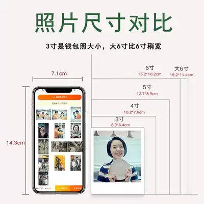 洗照片包郵5寸6寸100張手機相簿沖洗沖洗曬相片打印高清快印照