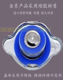 Силиконовый универсальный радиатор из нержавеющей стали, хлеб, масштаб 1:1