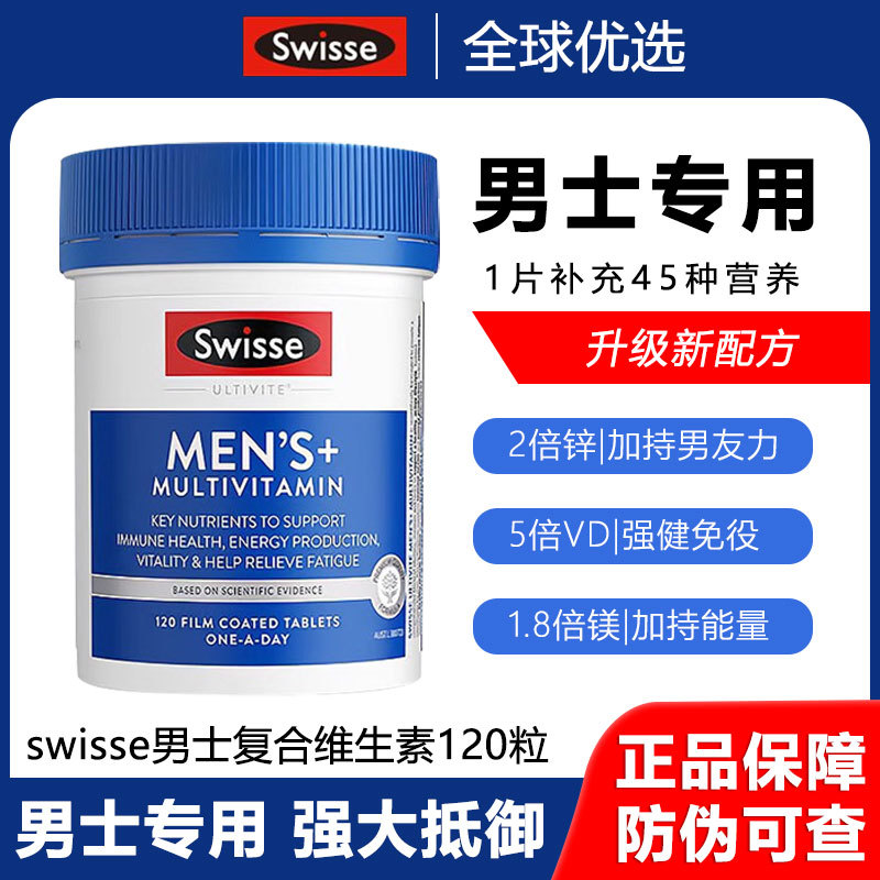 Swisse Men's Multivitamin Tablets Supplement a Variety of Vitamins, Including Vitamin B and Vitamin C