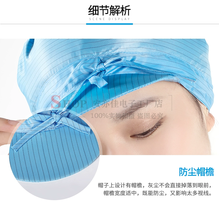 Mũ bướm chống tĩnh điện lưỡi vịt chống bụi nữ công nhân làm việc phòng sạch băng mũ mũ vải trắng nhanh khô 10 miếng mũ y tế mũ trùm đầu y tế