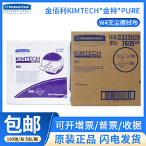 Kimberly 33330 W4 10 class dust-free wipe cloth suction oil absorbent cloth 12 inch original 0123-12 5 packs per box