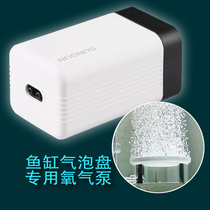 Fish tank oxygen pump household fish oxygen machine silent oxygen booster bubble plate special air pump Sensen 4W double hole air pump
