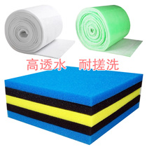 Fish tank filter cotton aquarium high-density permeable sponge color biochemical cotton thickened white cotton water purification filter material
