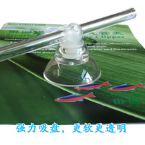 Pastoral walking suction cup heart-shaped air pipe clamp aquarium fish tank oxygen pump Flushing oxygen plate CO2 hose special offer