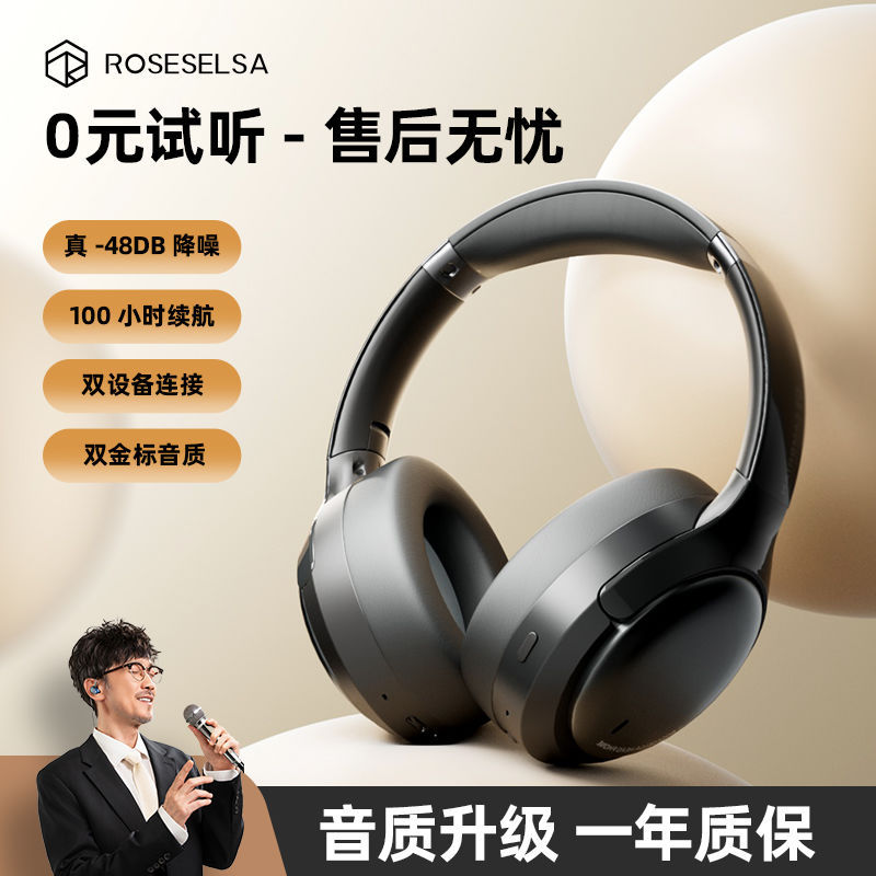 Weak Water Era Sand Cambrian Head-Mounted Bluetooth Headphones Active Noise Reduction Wireless Headphones Gaming Esports 2025 New Model