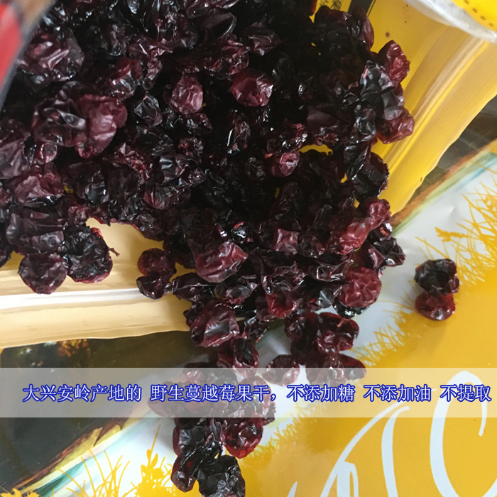 Cranberry dried Daxing Anling wild without adding sugar wild cranberry dried cranberry baking dry materials
