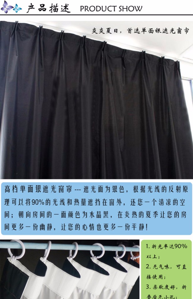 máy môi trường Senior rửa được một mặt bạc rèm cửa đầy đủ màn custom-made xong màu vải không có mùi không nếp nhăn - Phụ kiện rèm cửa giá đỡ rèm cửa