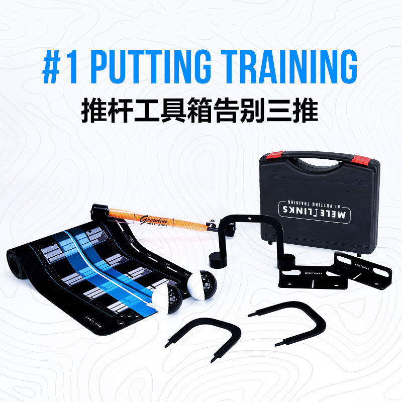 MELELINKS ゴルフパッティング練習器具、改良型アライメントパッティングツールキット、トラックパッド付き