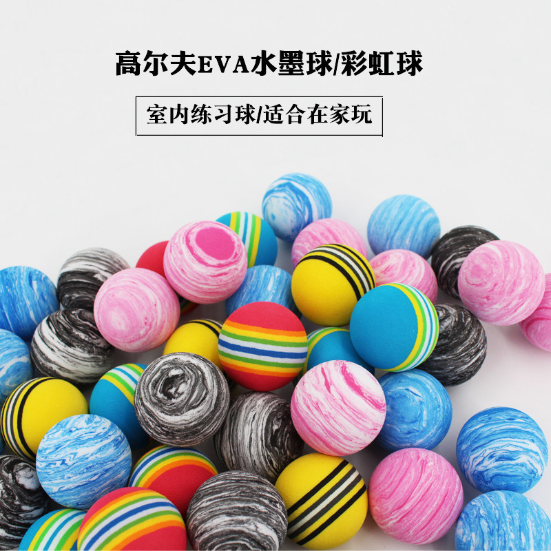 Golf Indoor Exercise Ball RAINBOW BALL SPONGE BALL WATER INK BALL EVA BALL CHILDREN TOY PET SOFTBALL SUPPLIES-TAOBAO