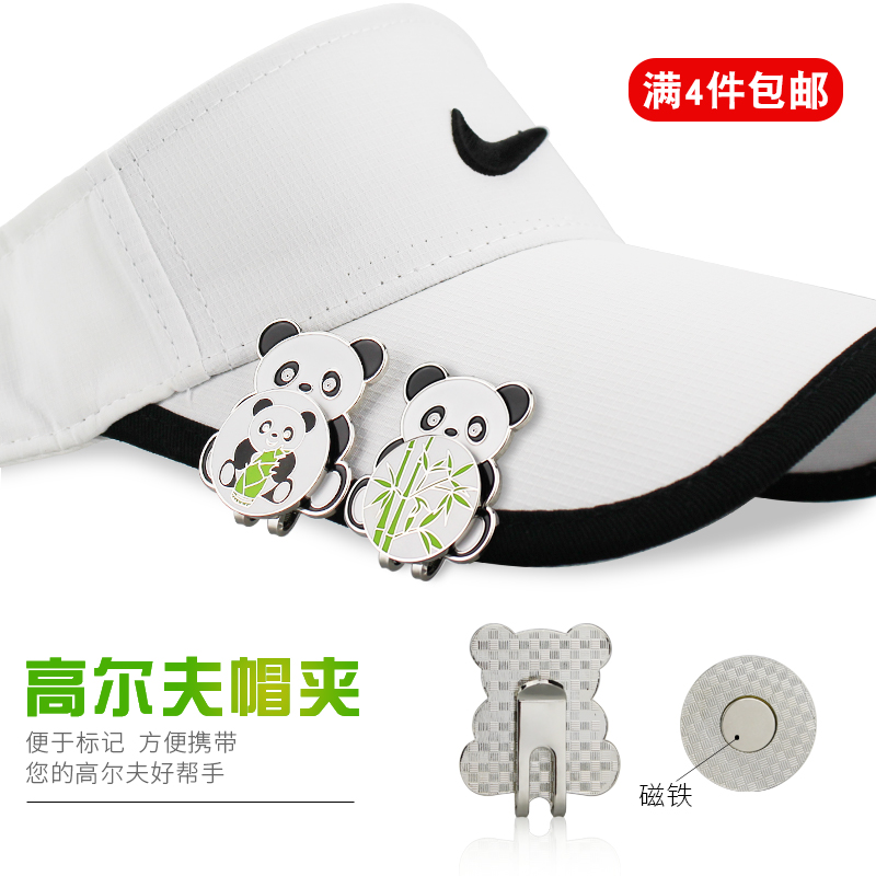 Golf Mark Panda Mark Golf Cap Clip Mark Ball Mark Mark Sphere Mark Accessories